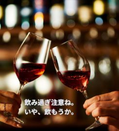 Sumibi to wine Kyoto Kawaramachi store
